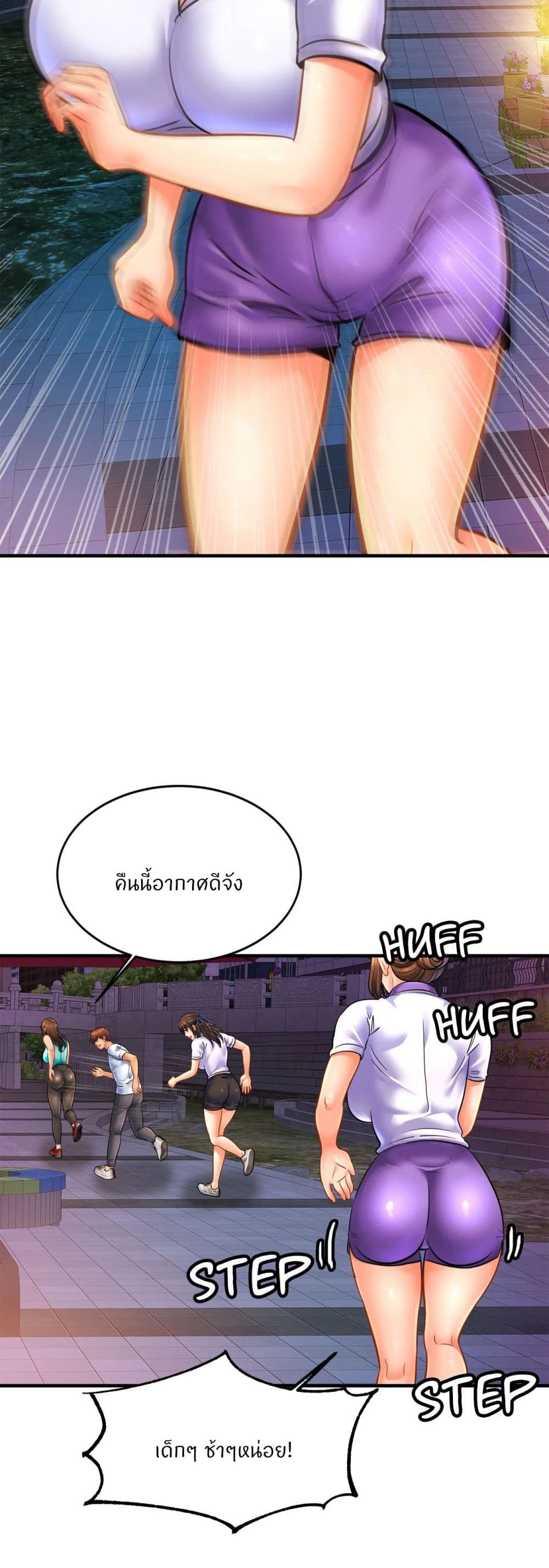 หน้า 28