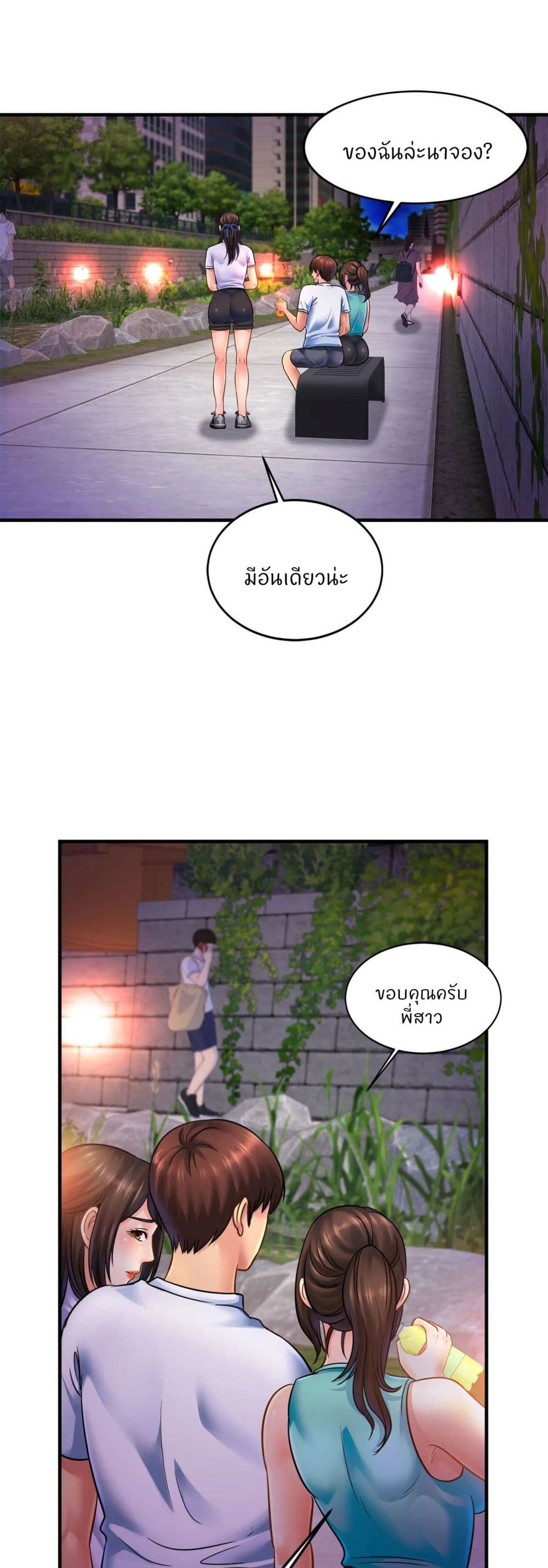 หน้า 38