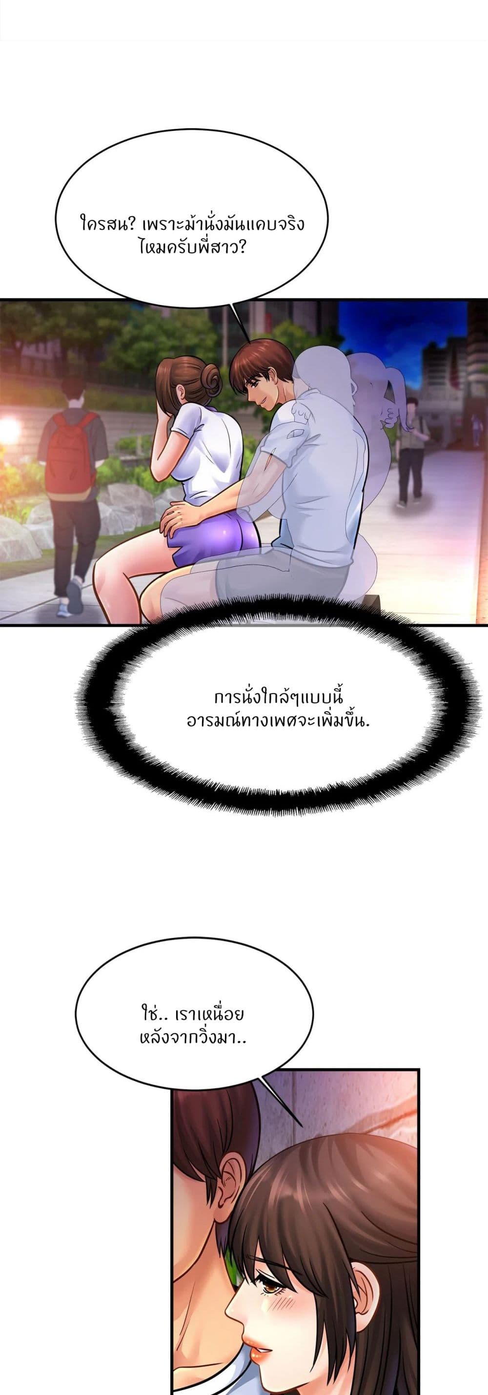 หน้า 44
