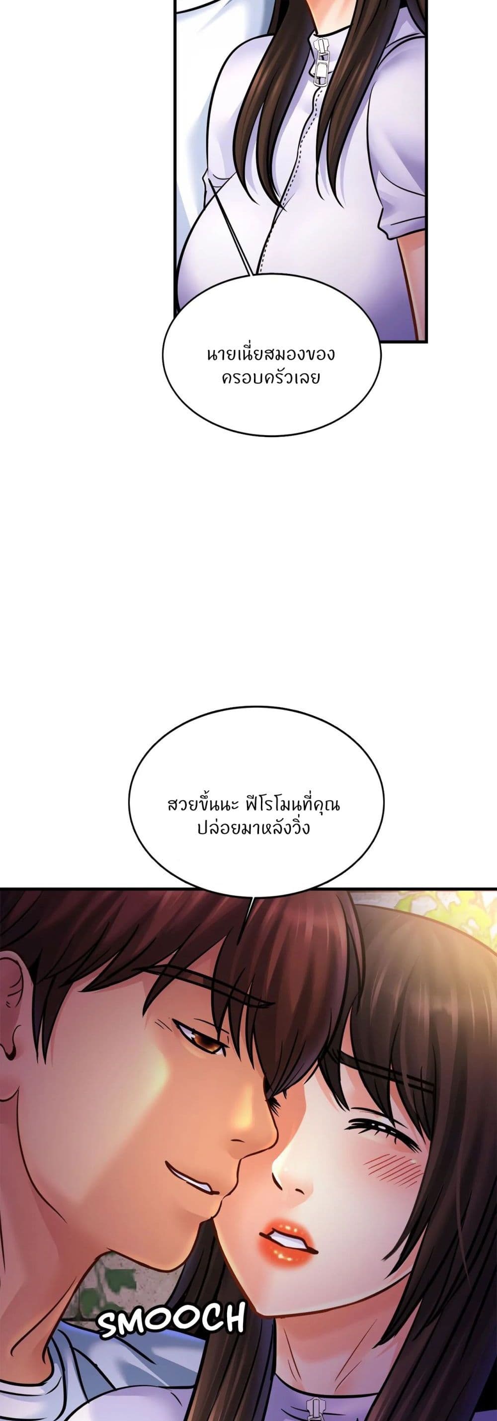 หน้า 45