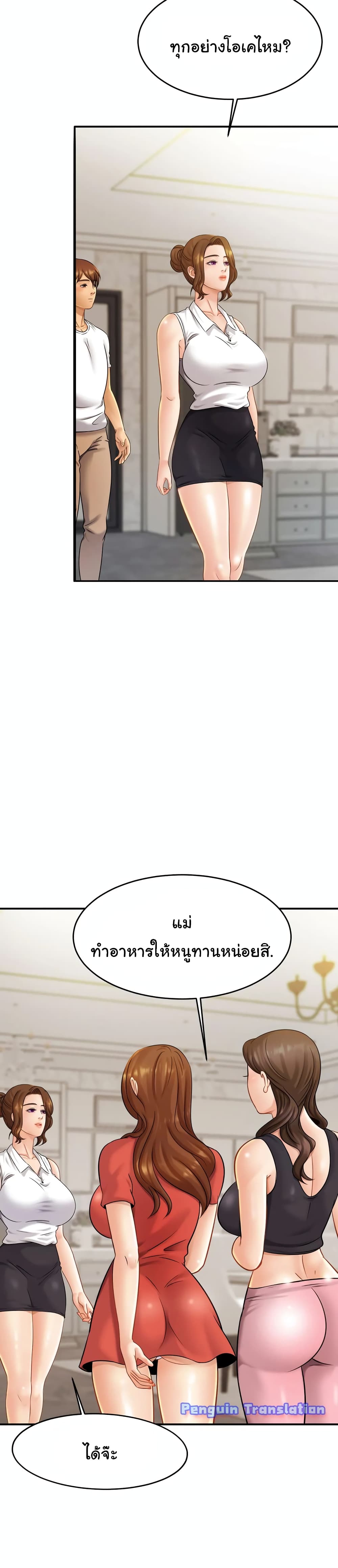 หน้า 36