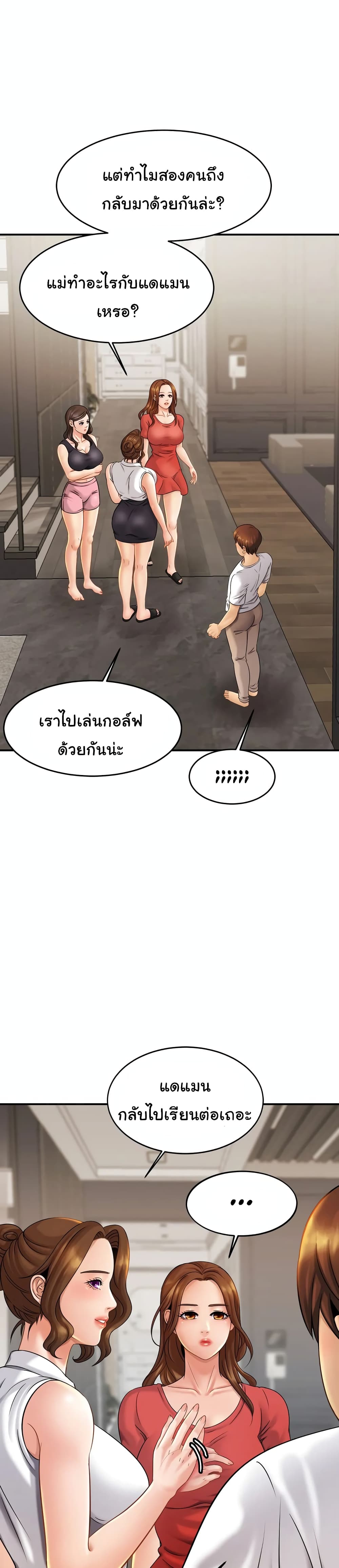 หน้า 37