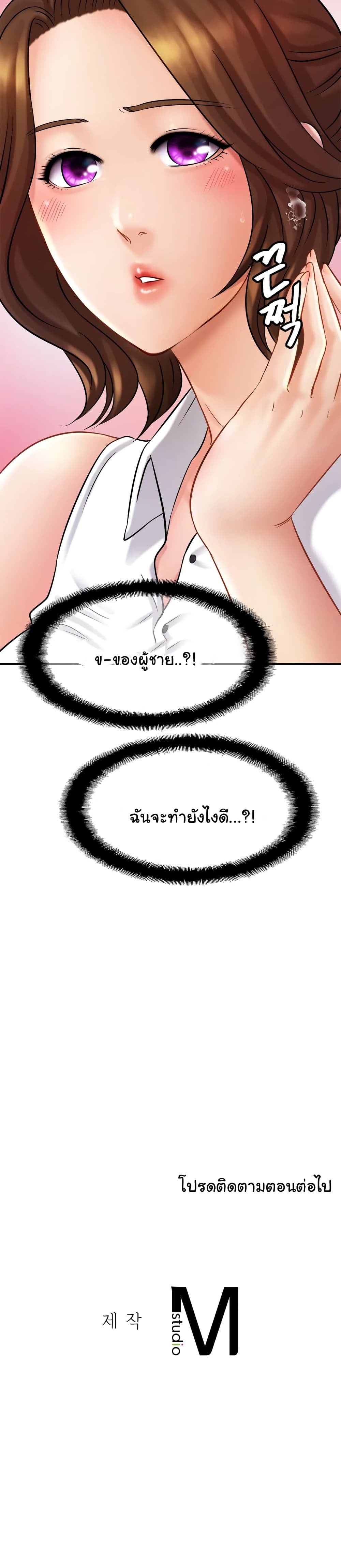 หน้า 40