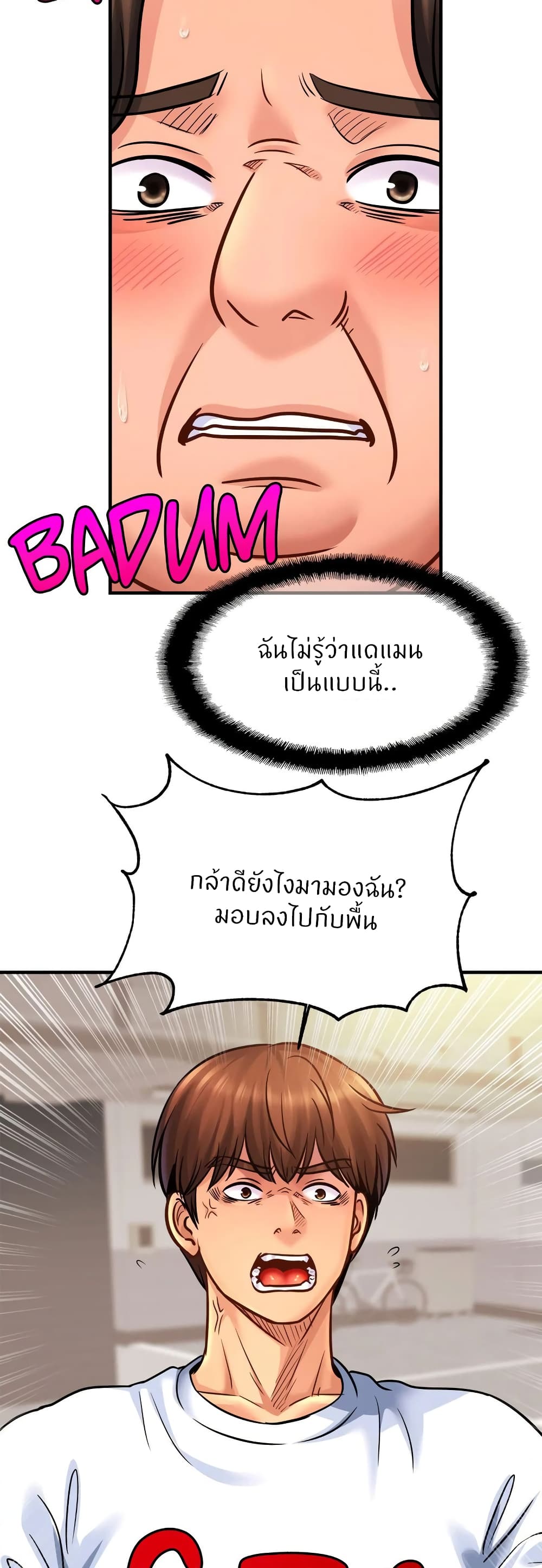 หน้า 21