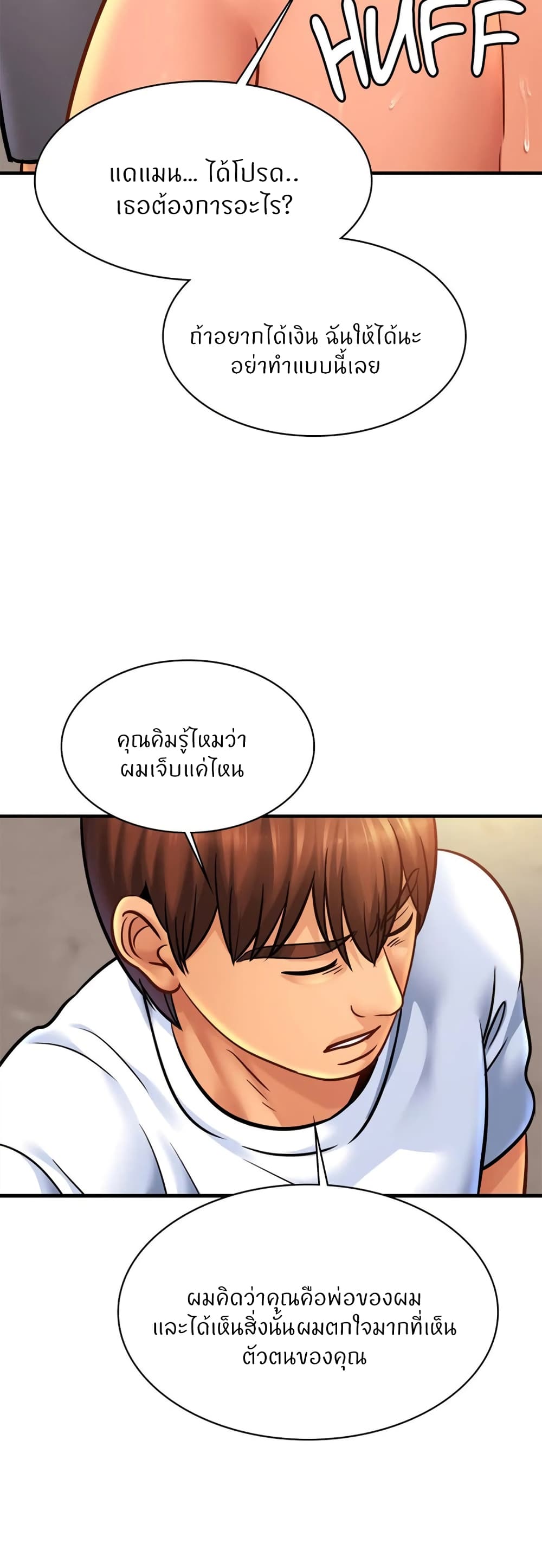 หน้า 28
