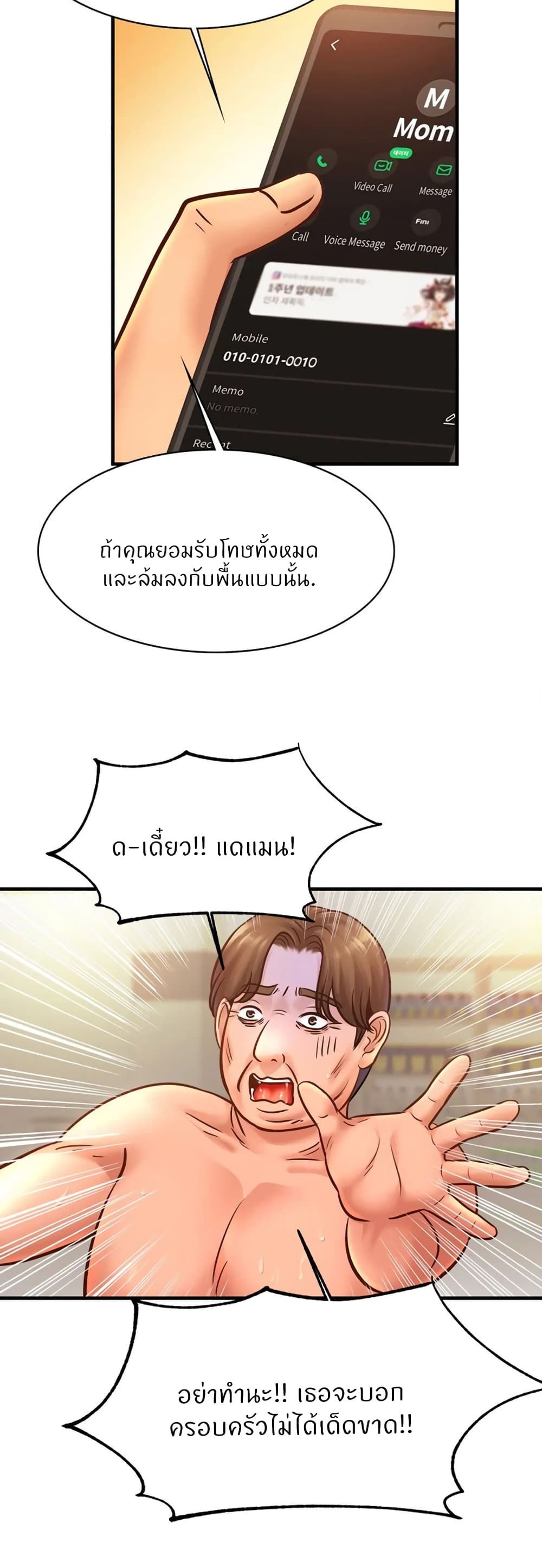 หน้า 31