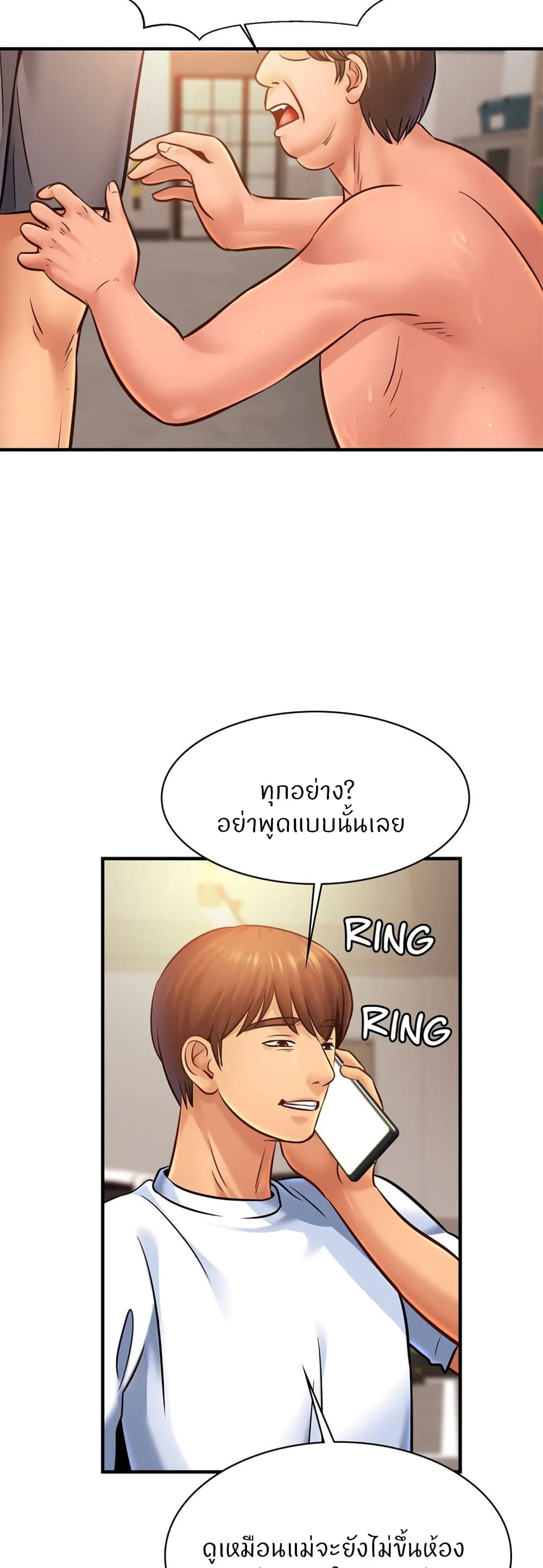 หน้า 33
