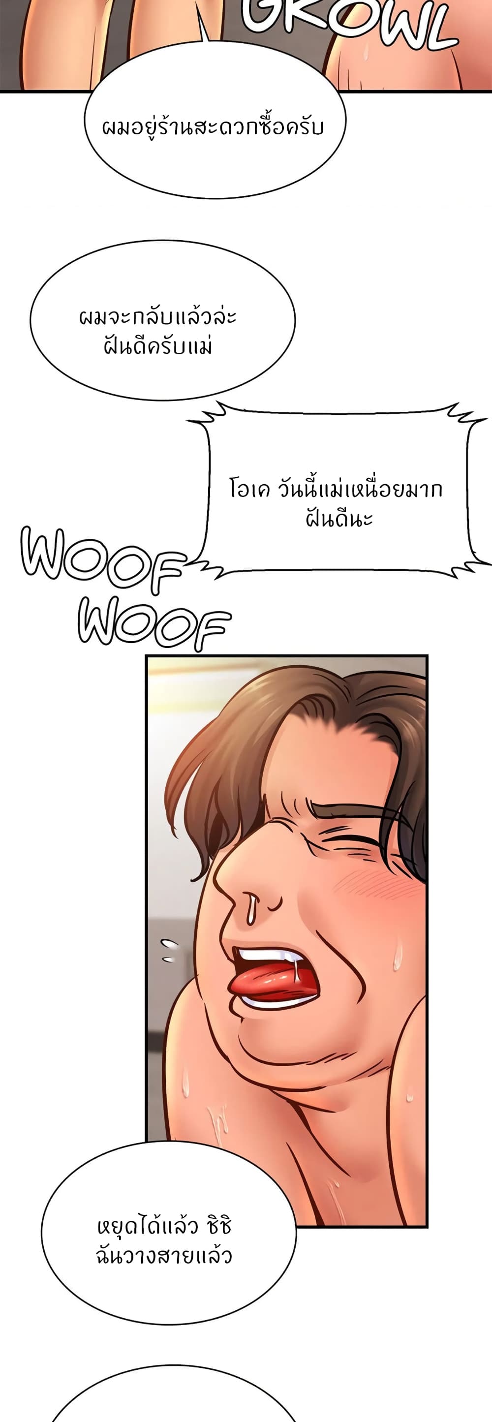หน้า 36