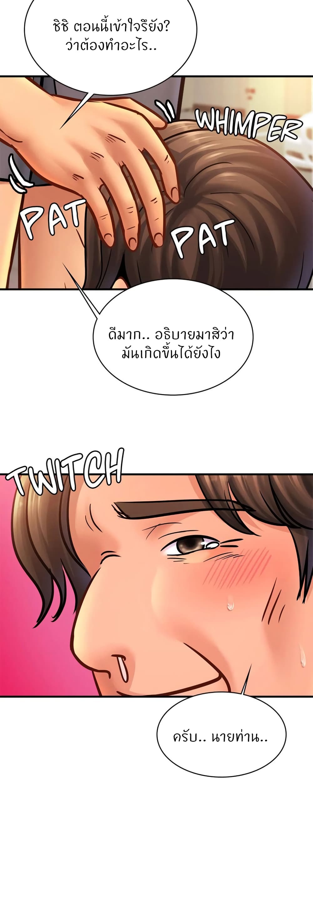 หน้า 37