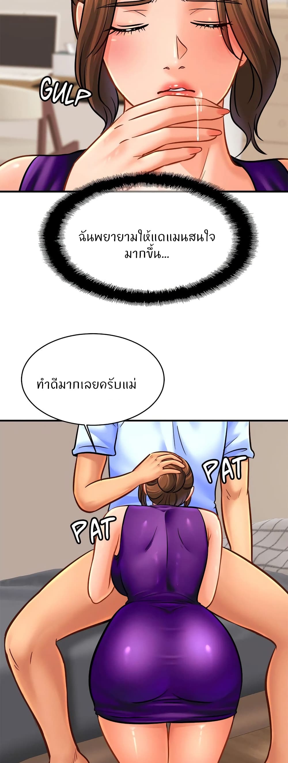 หน้า 20