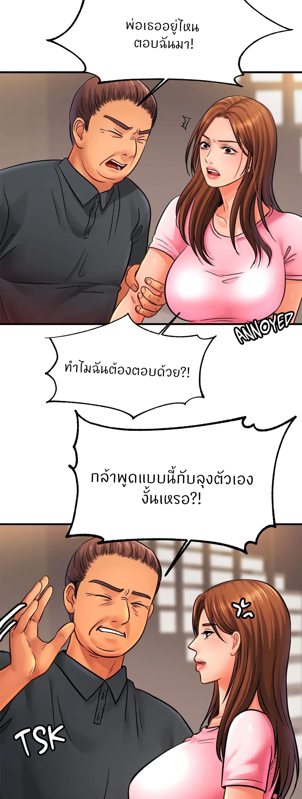 หน้า 29