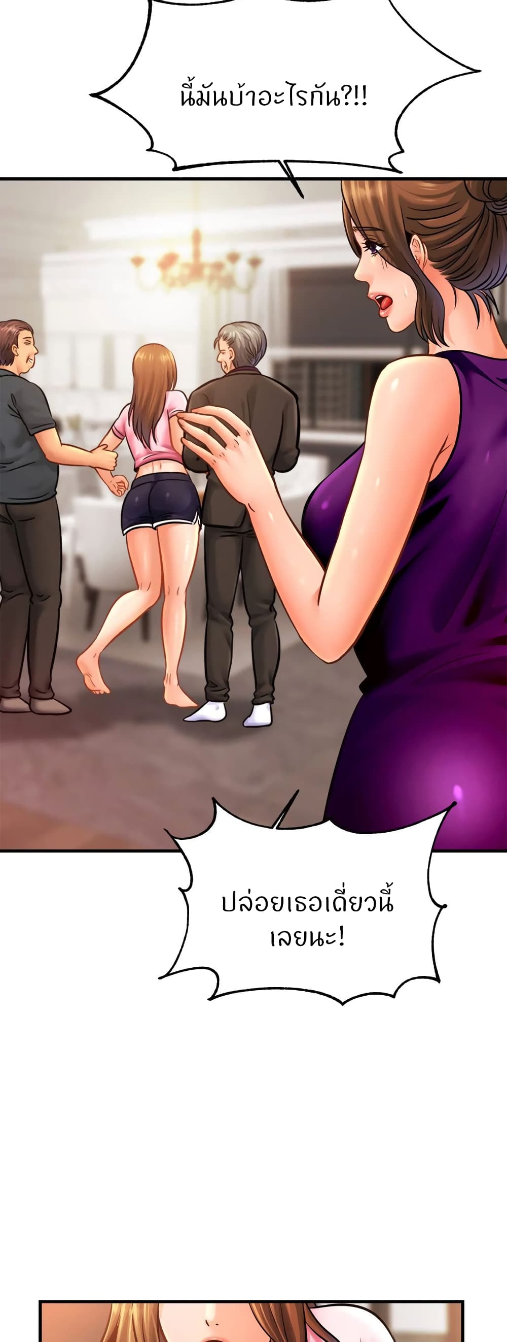 หน้า 31