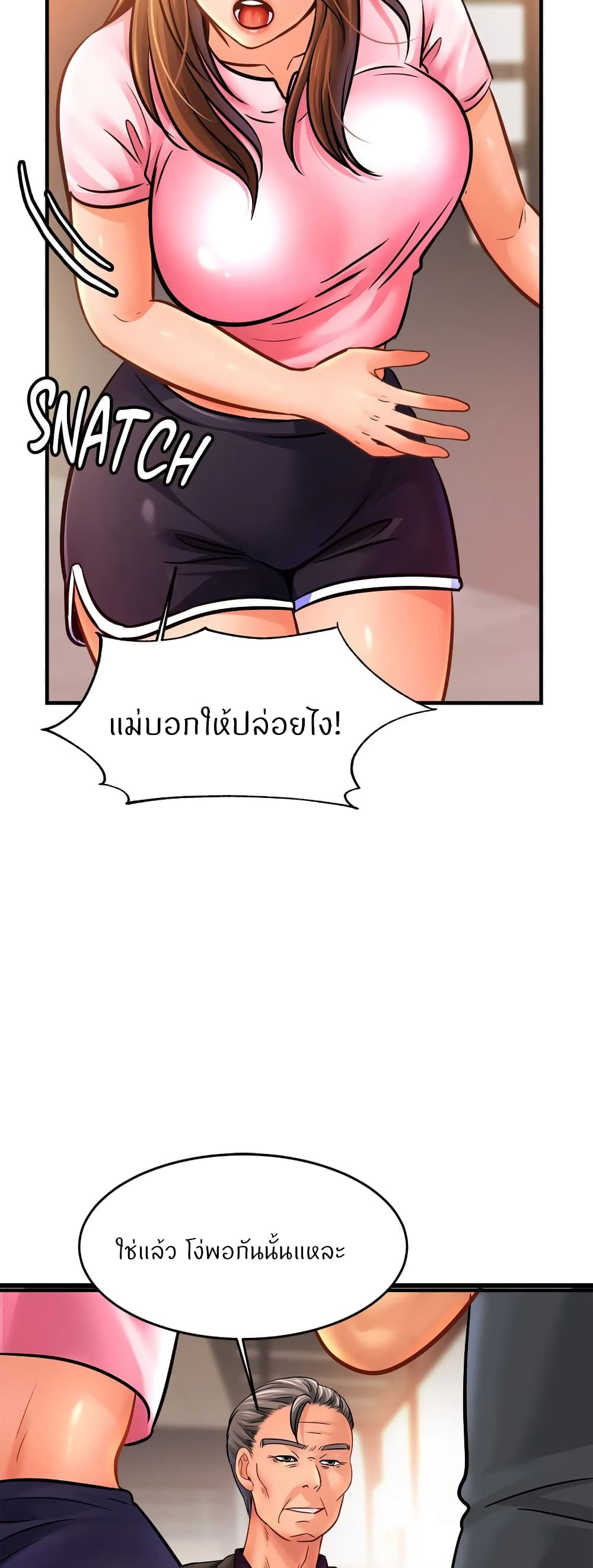 หน้า 32