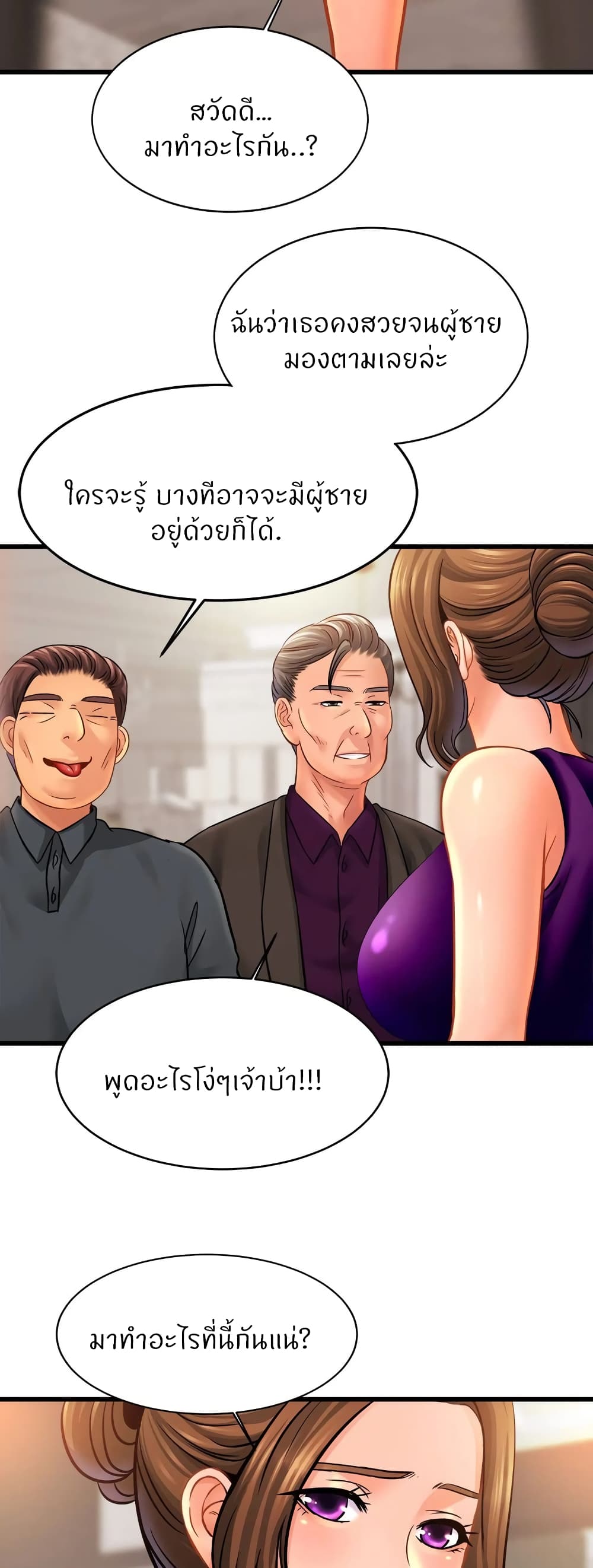 หน้า 35