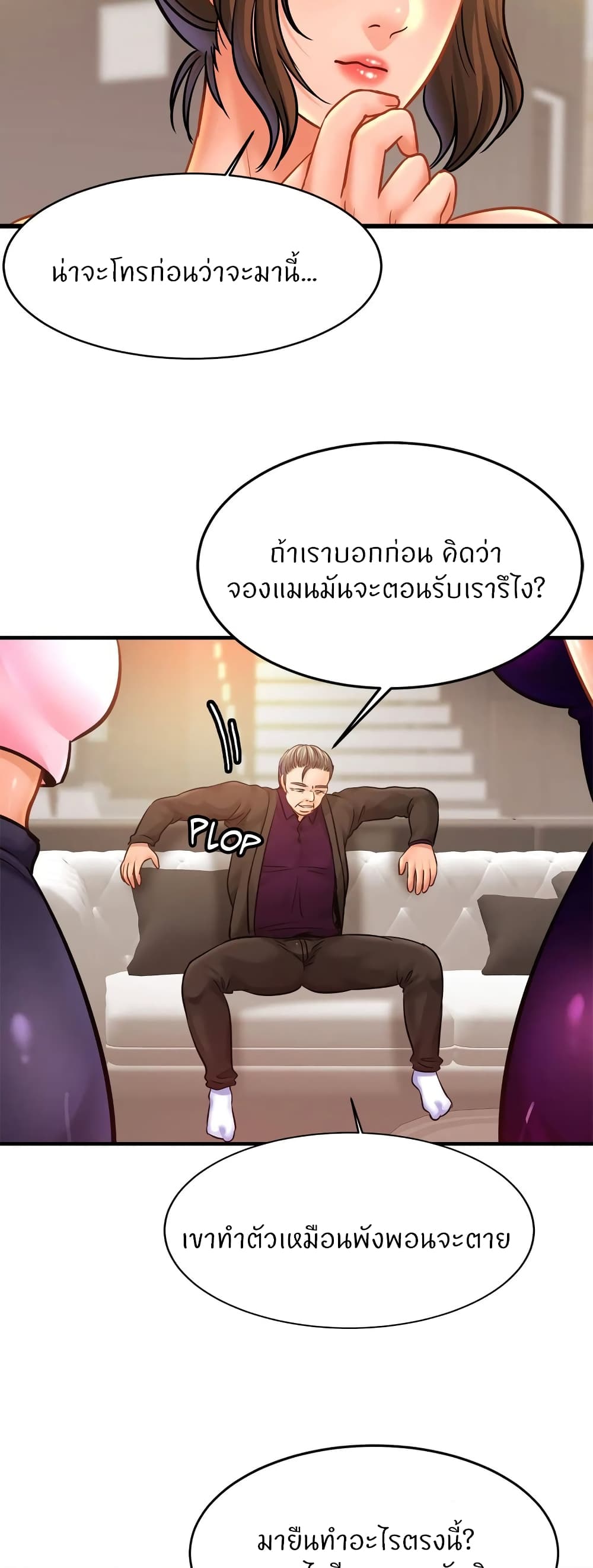 หน้า 36