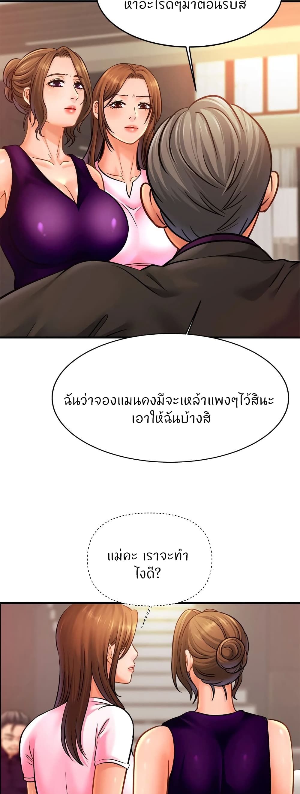 หน้า 37