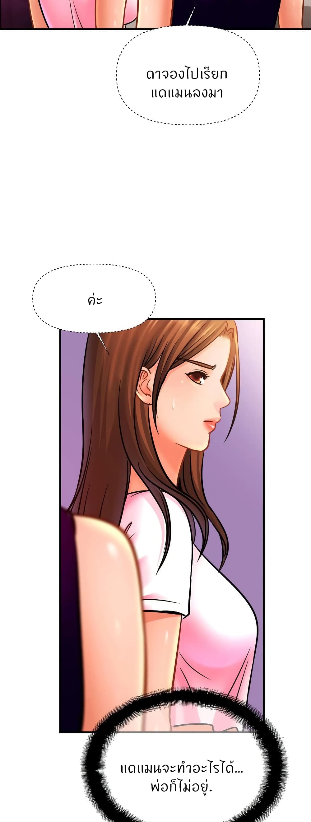 หน้า 38