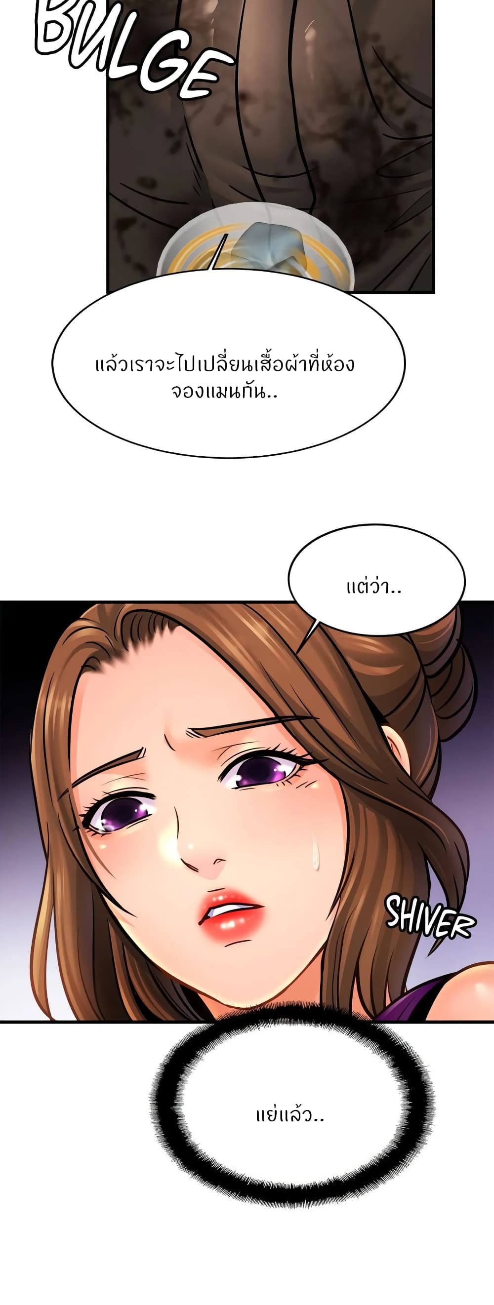 หน้า 49