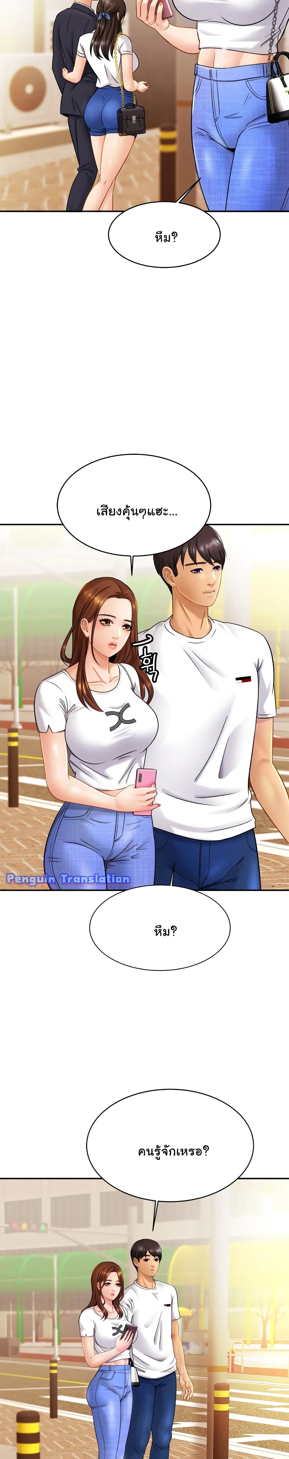 หน้า 27