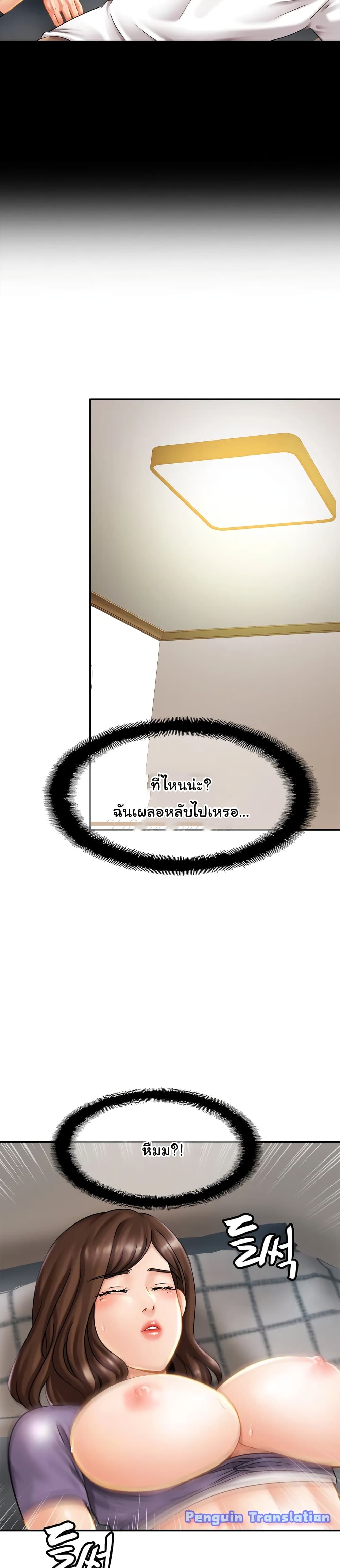 หน้า 27