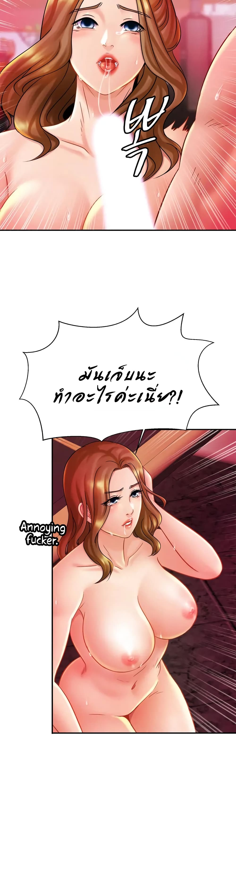 หน้า 36