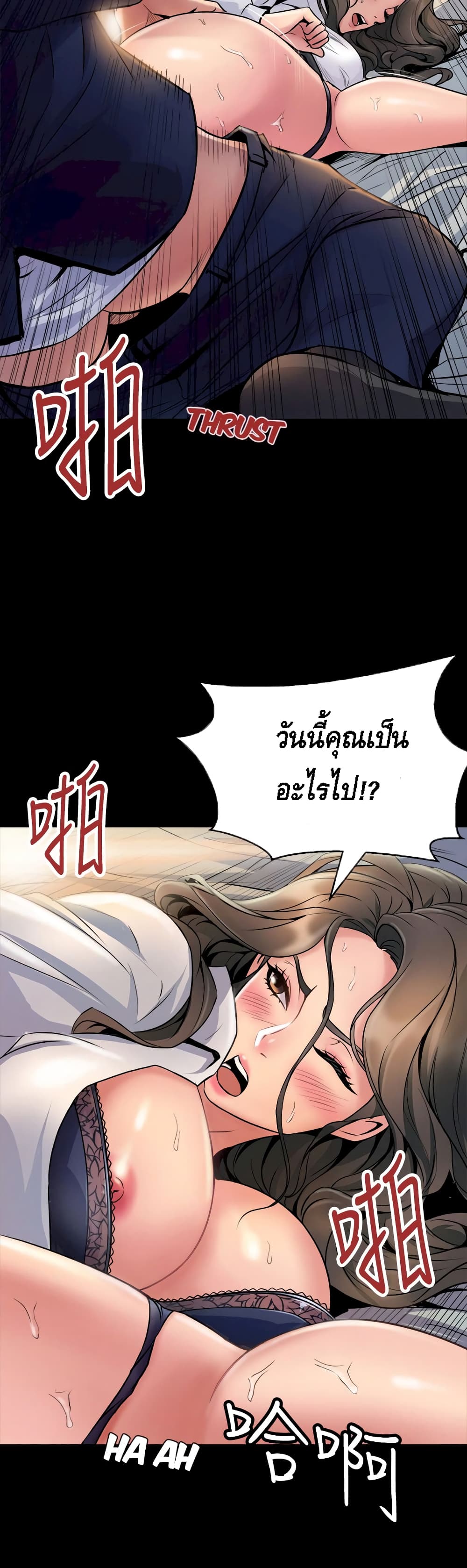 หน้า 32