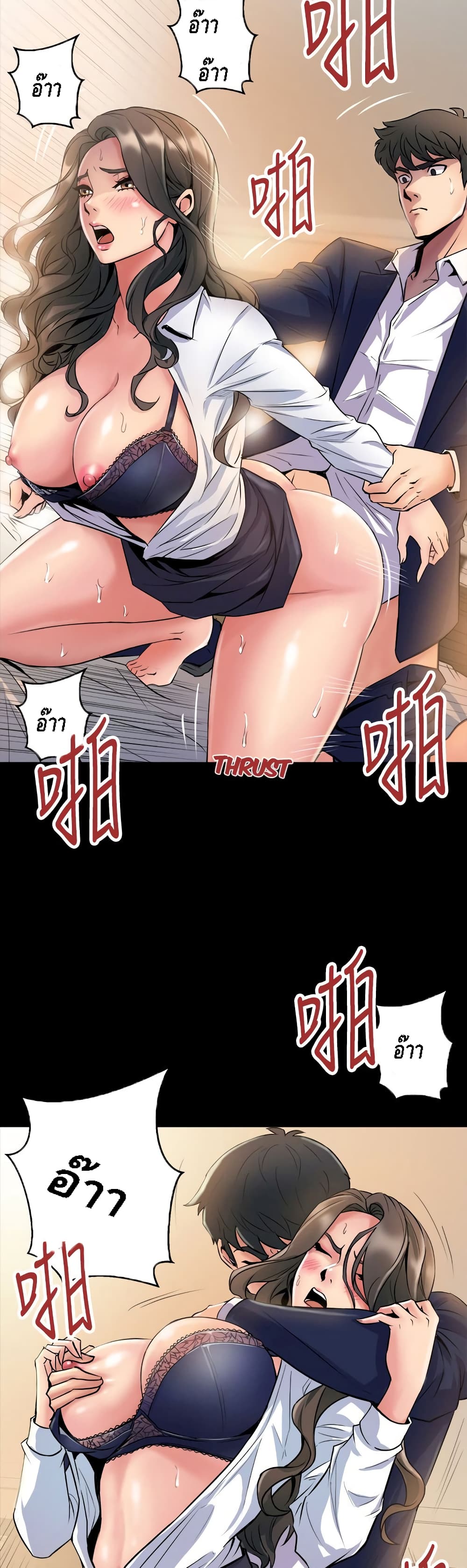 หน้า 39