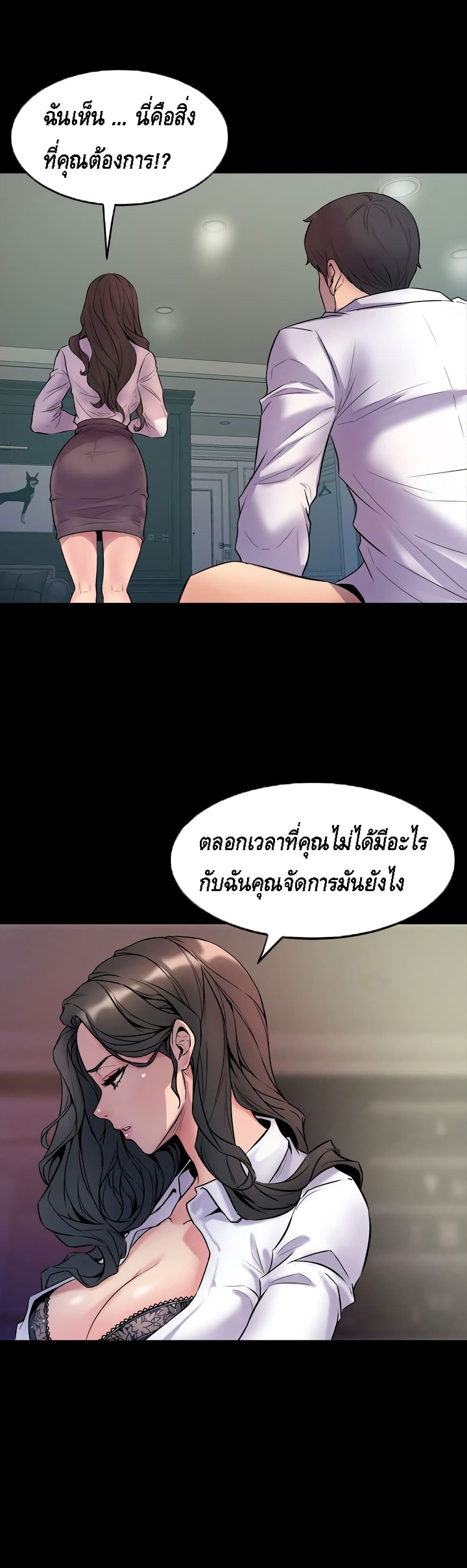 หน้า 45