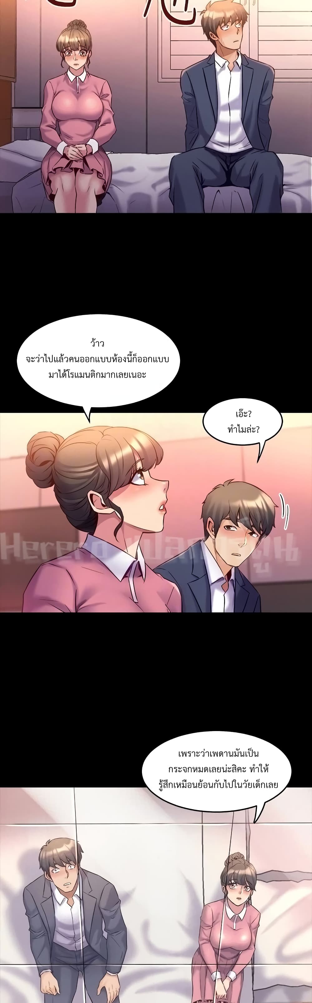หน้า 29