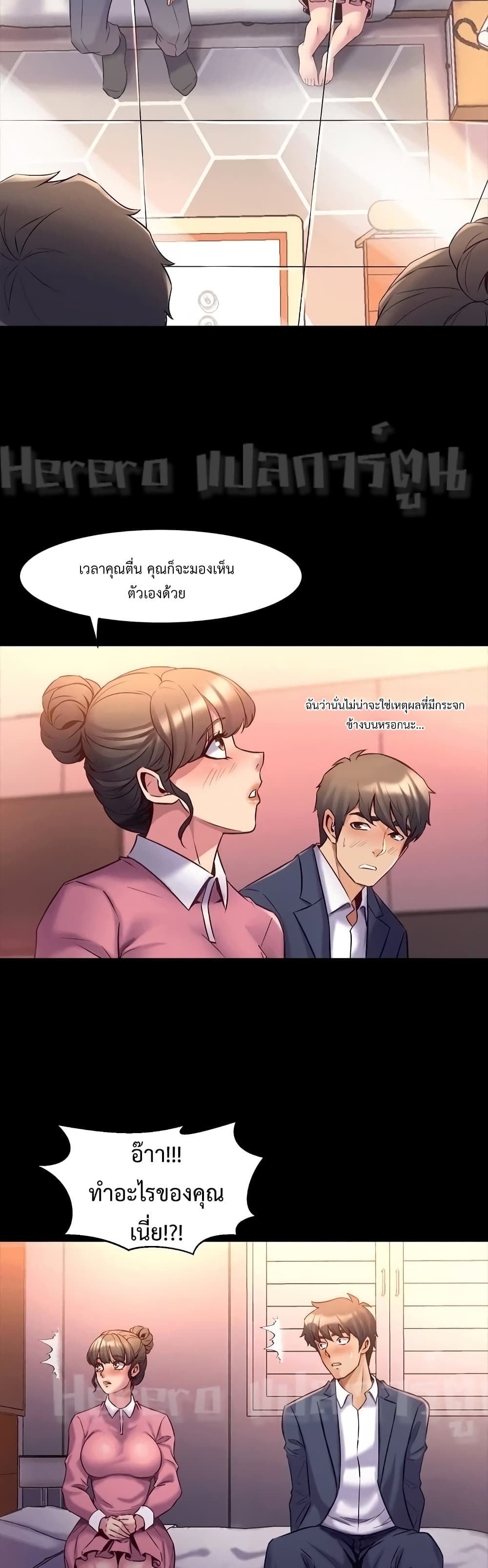 หน้า 30