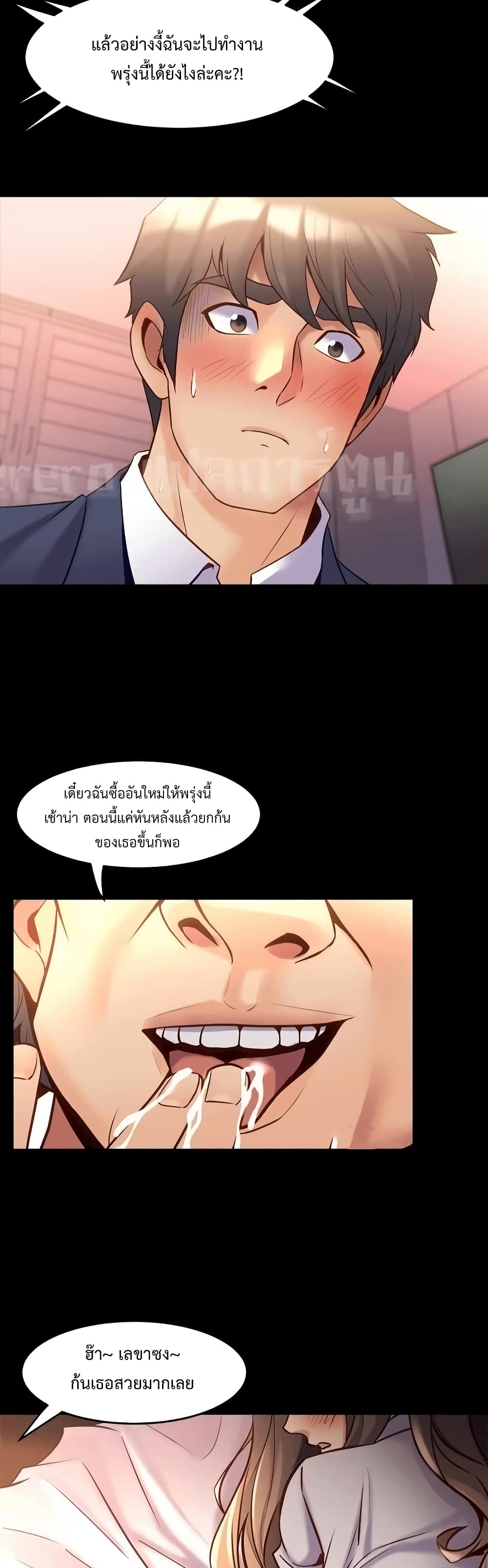 หน้า 32
