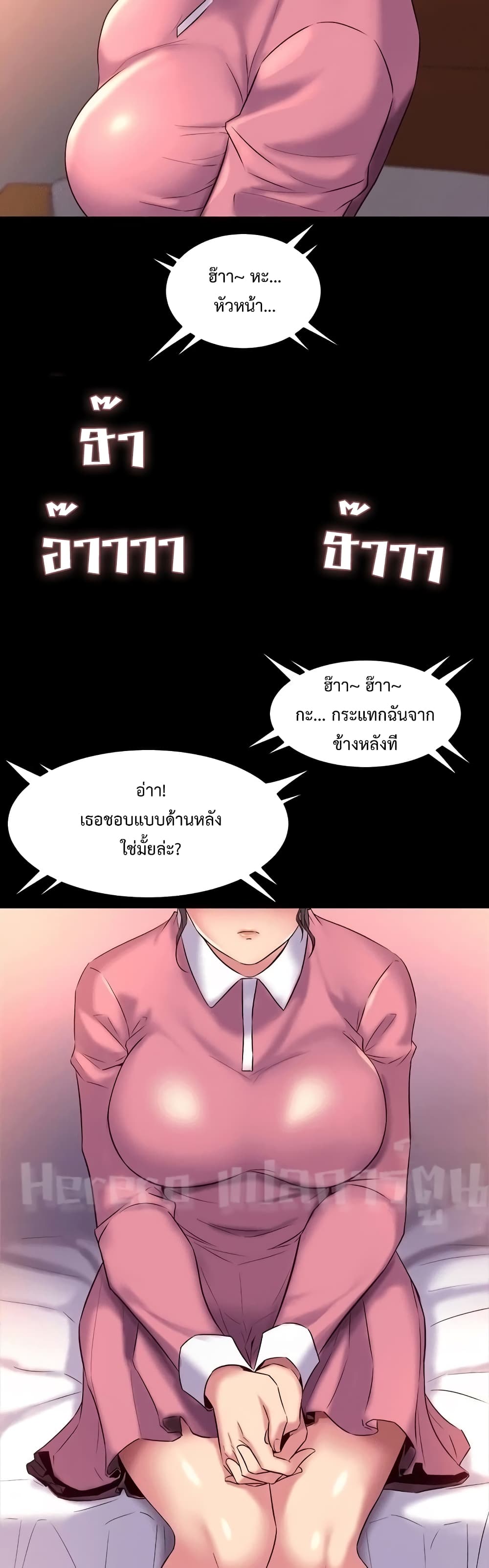 หน้า 36