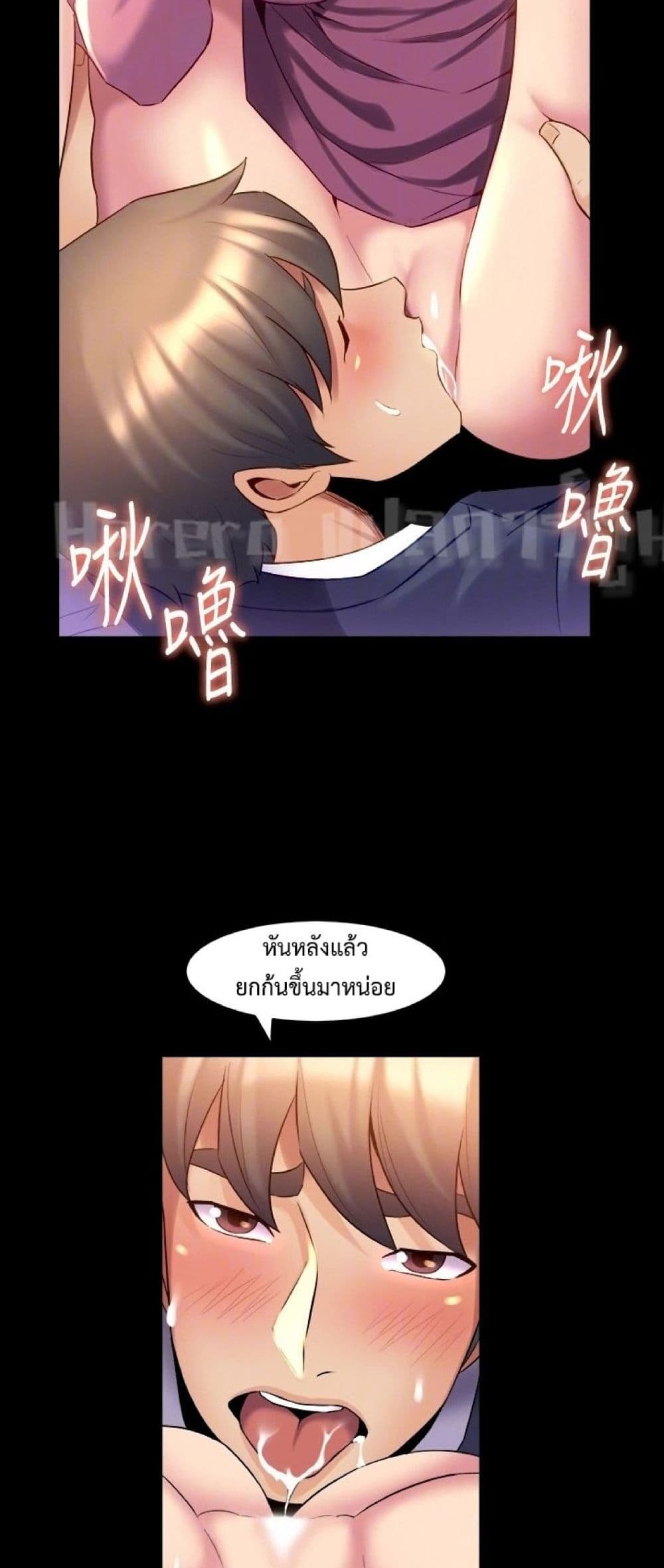 หน้า 17