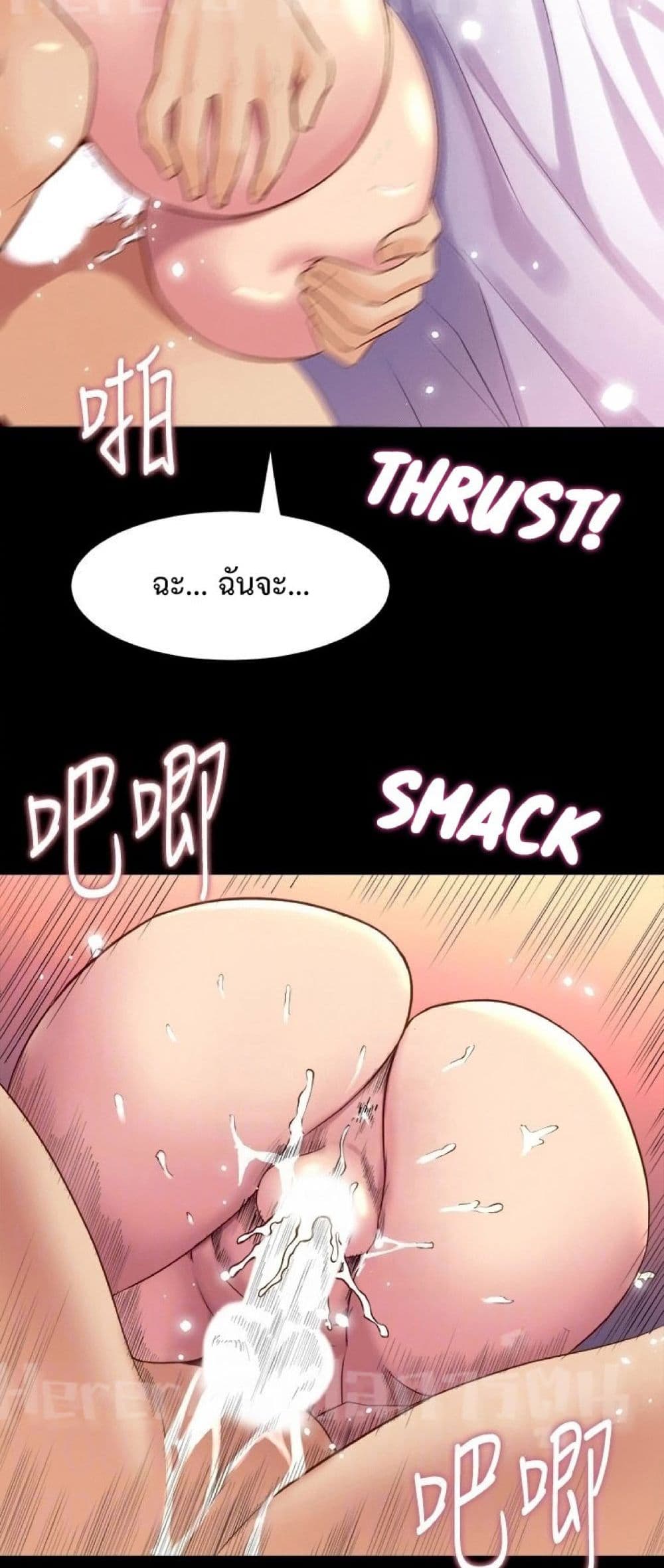 หน้า 45