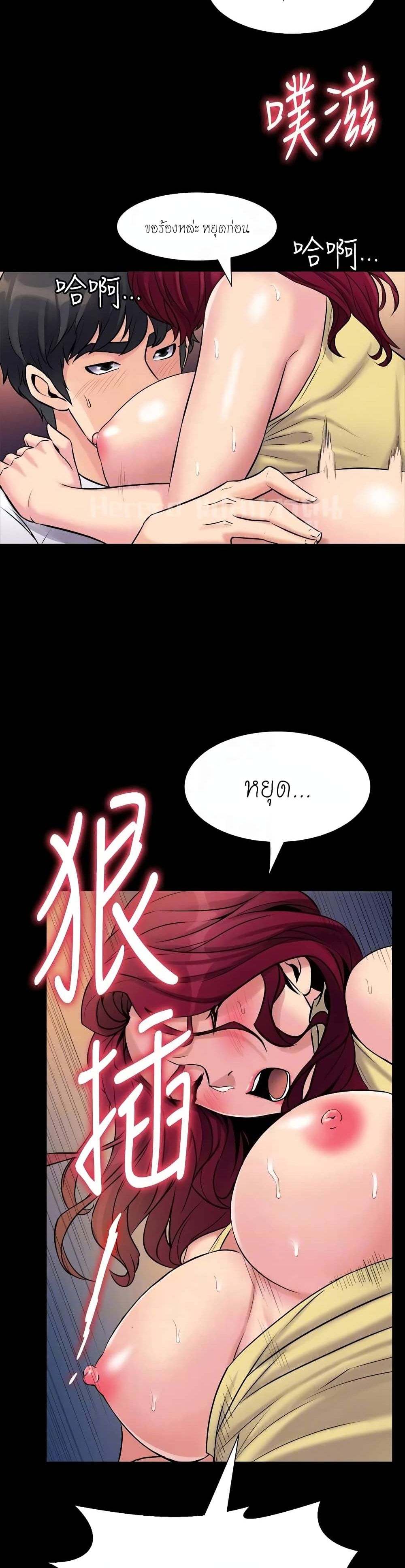 หน้า 26
