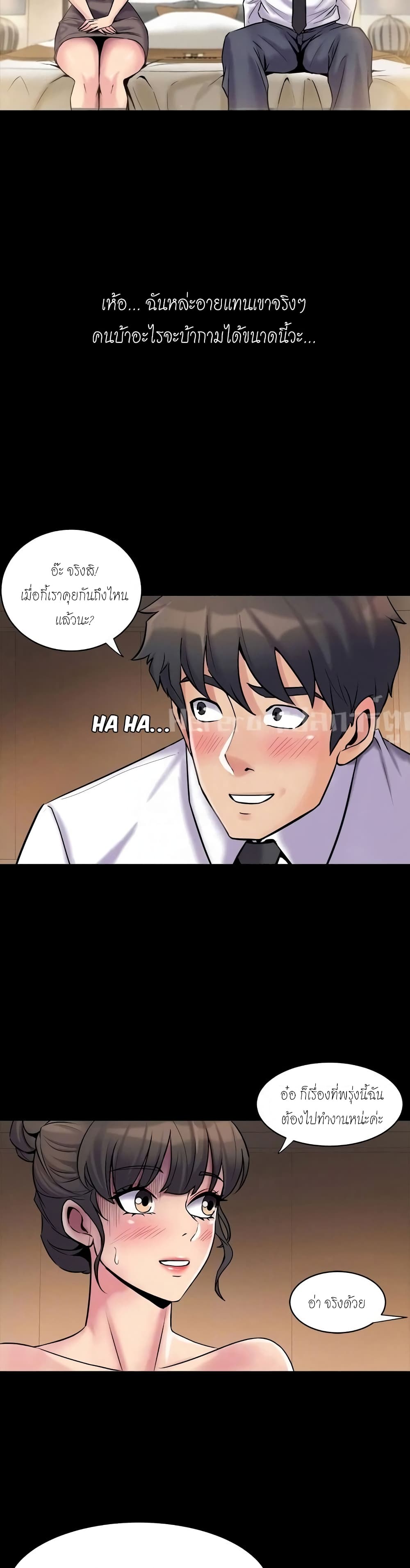 หน้า 28