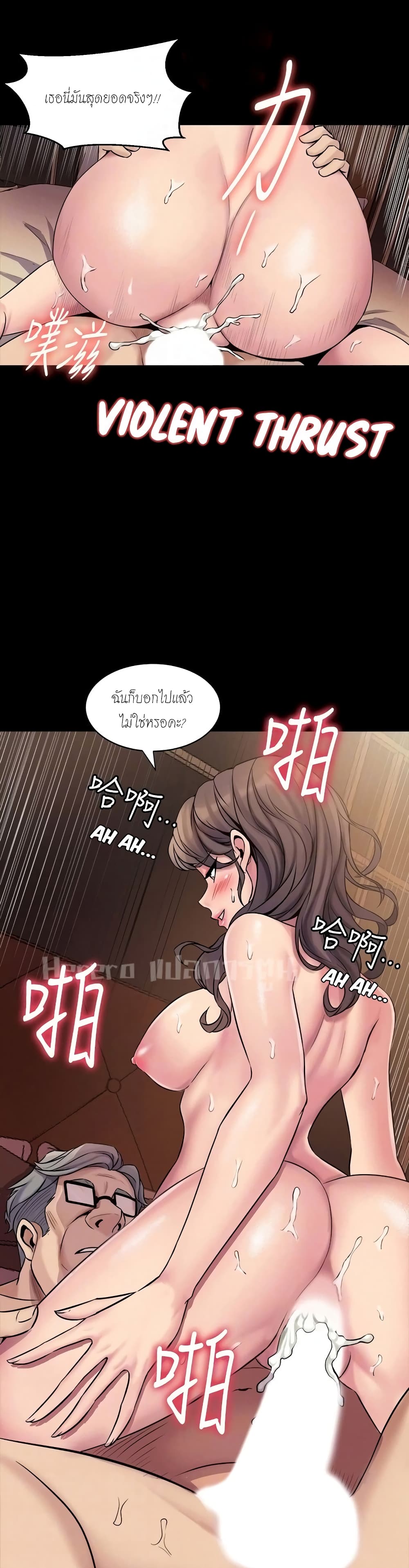 หน้า 32