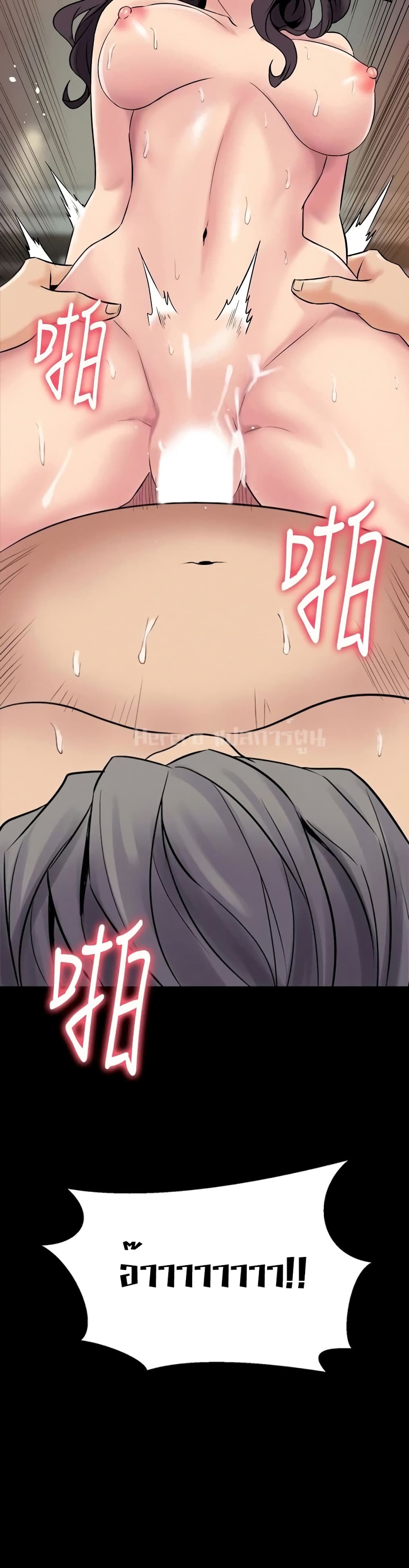 หน้า 36