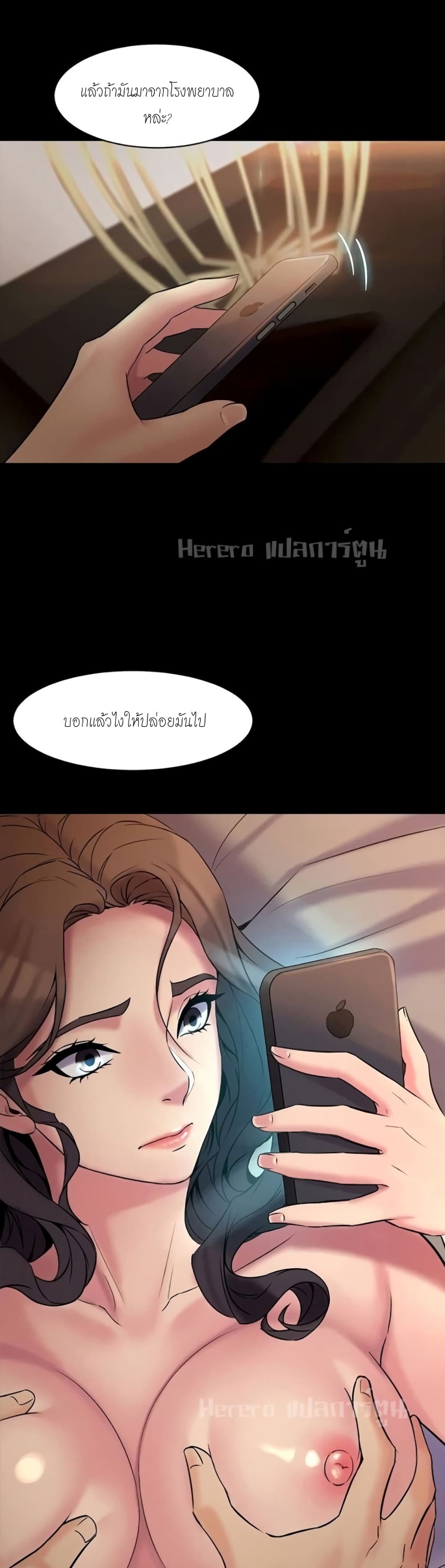หน้า 38