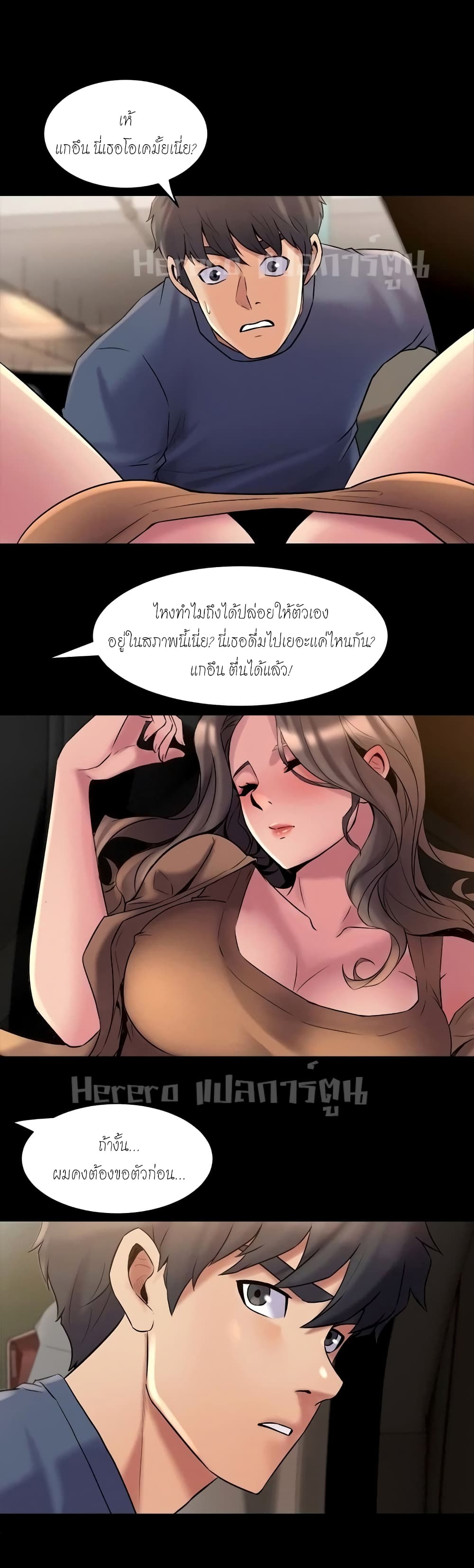 หน้า 23