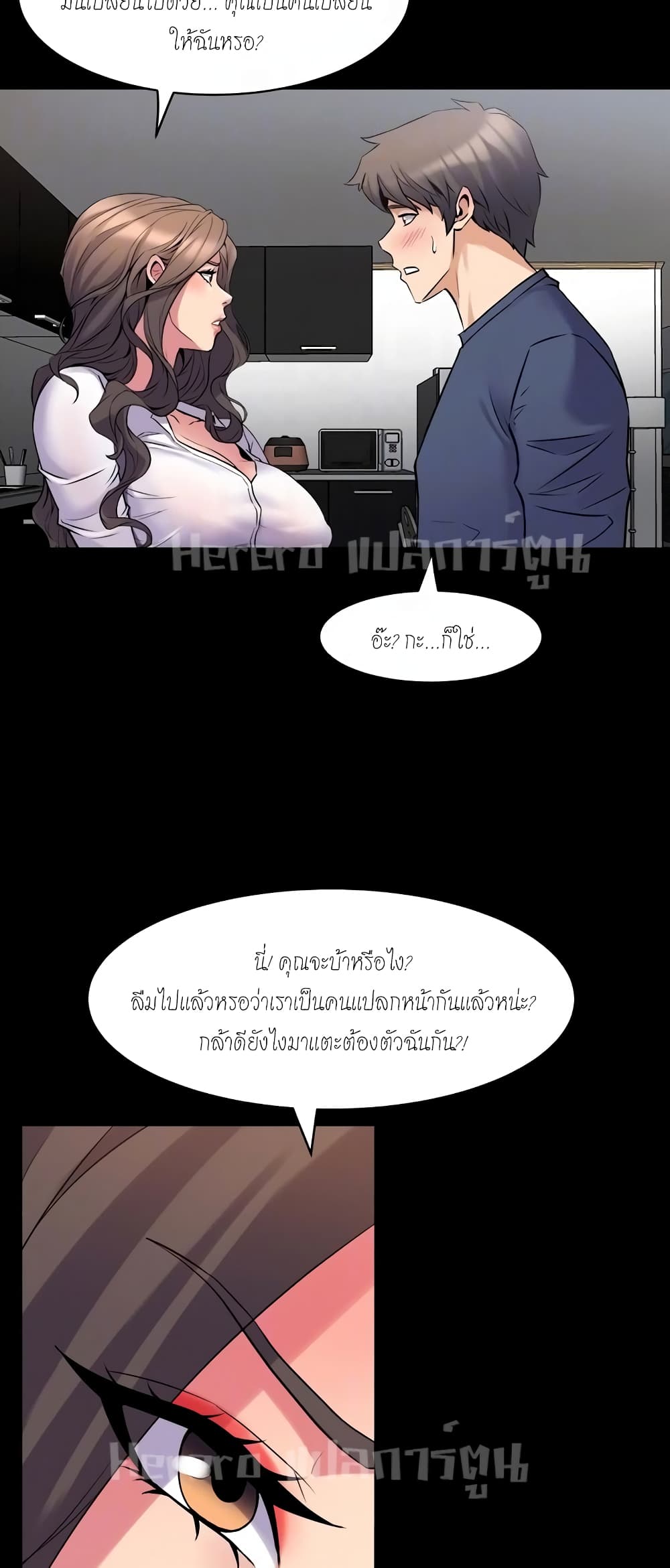 หน้า 30