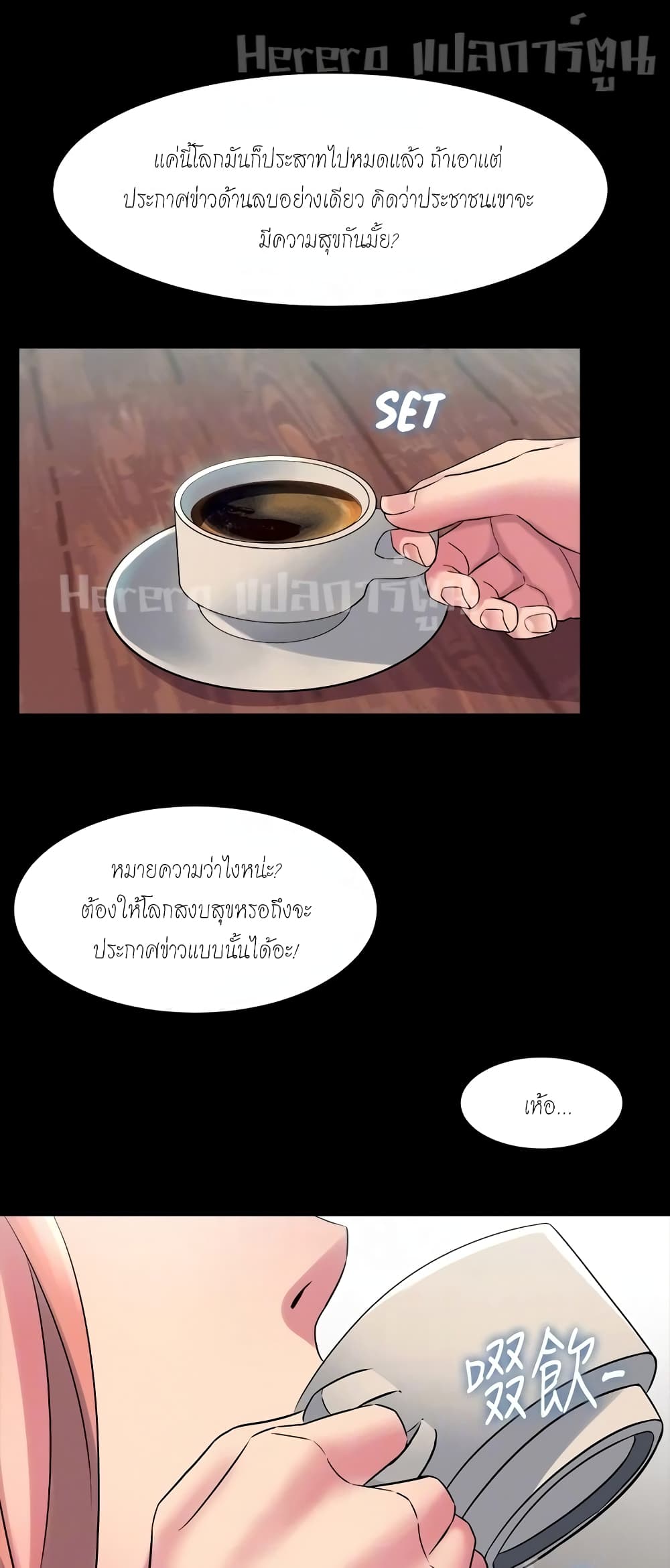 หน้า 47