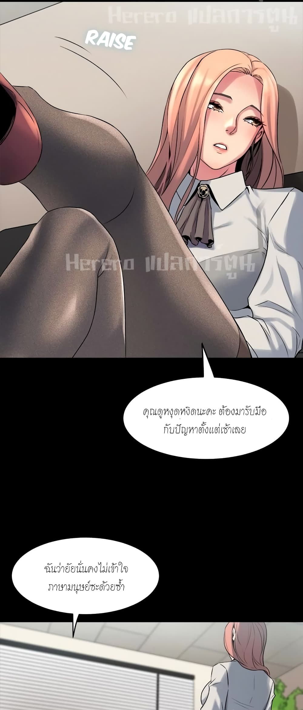 หน้า 55
