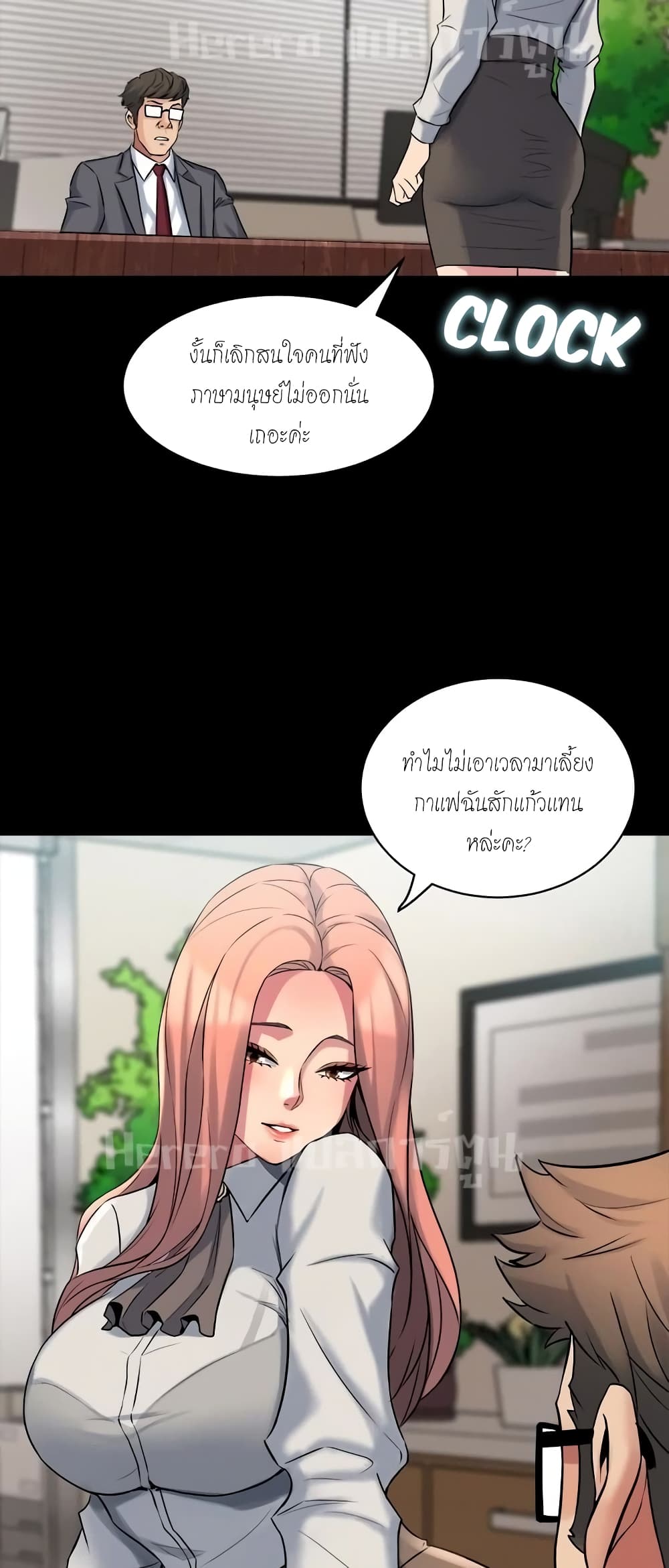 หน้า 56