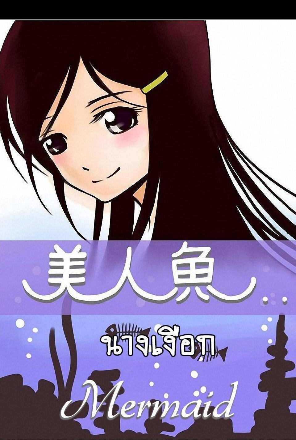 หน้า 1