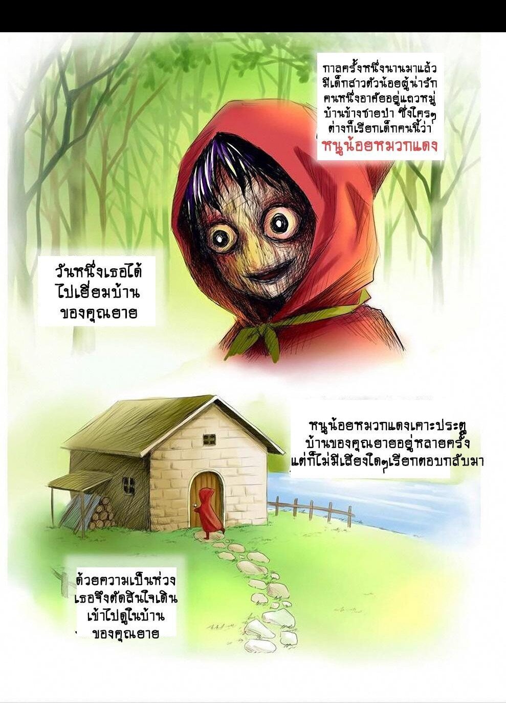 หน้า 2