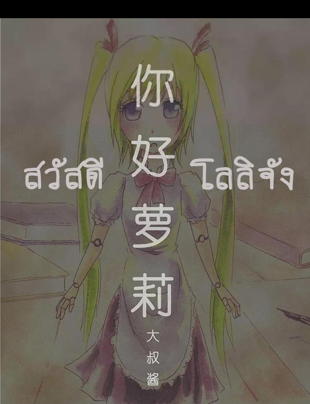 หน้า 1