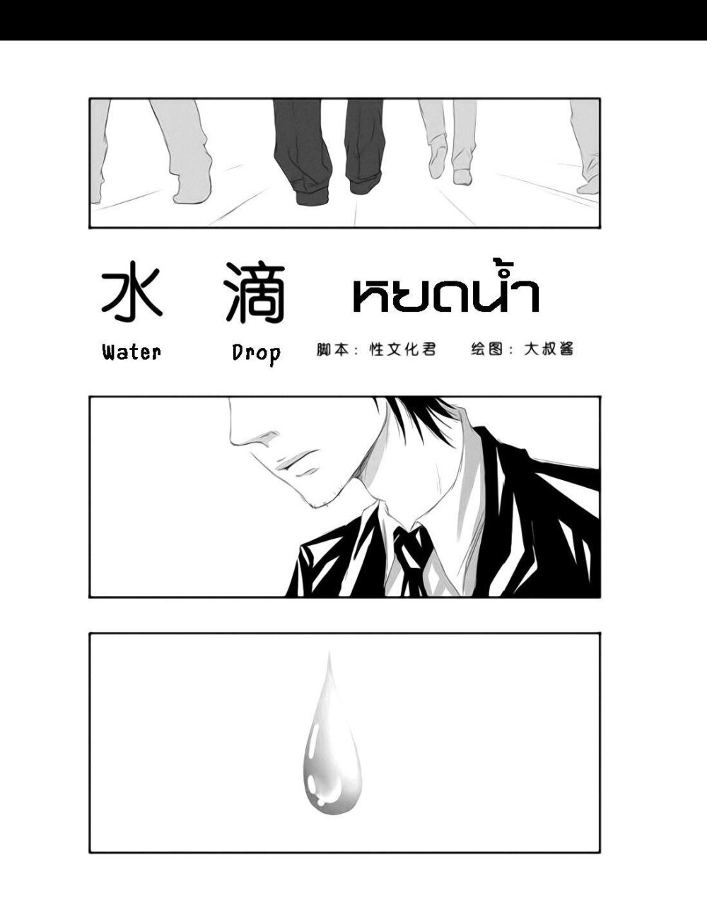 หน้า 1