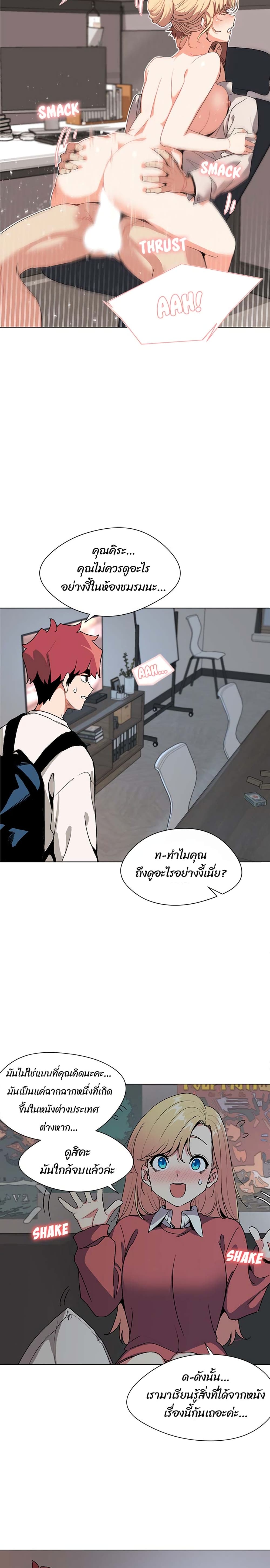 หน้า 35