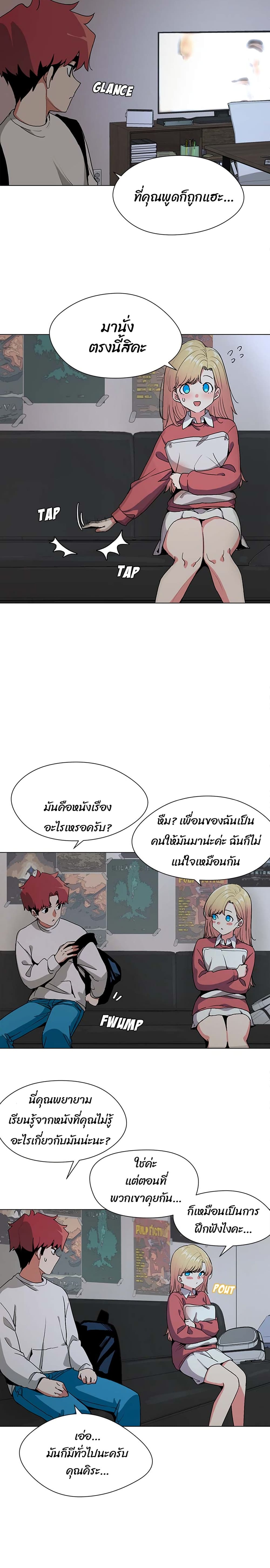 หน้า 36